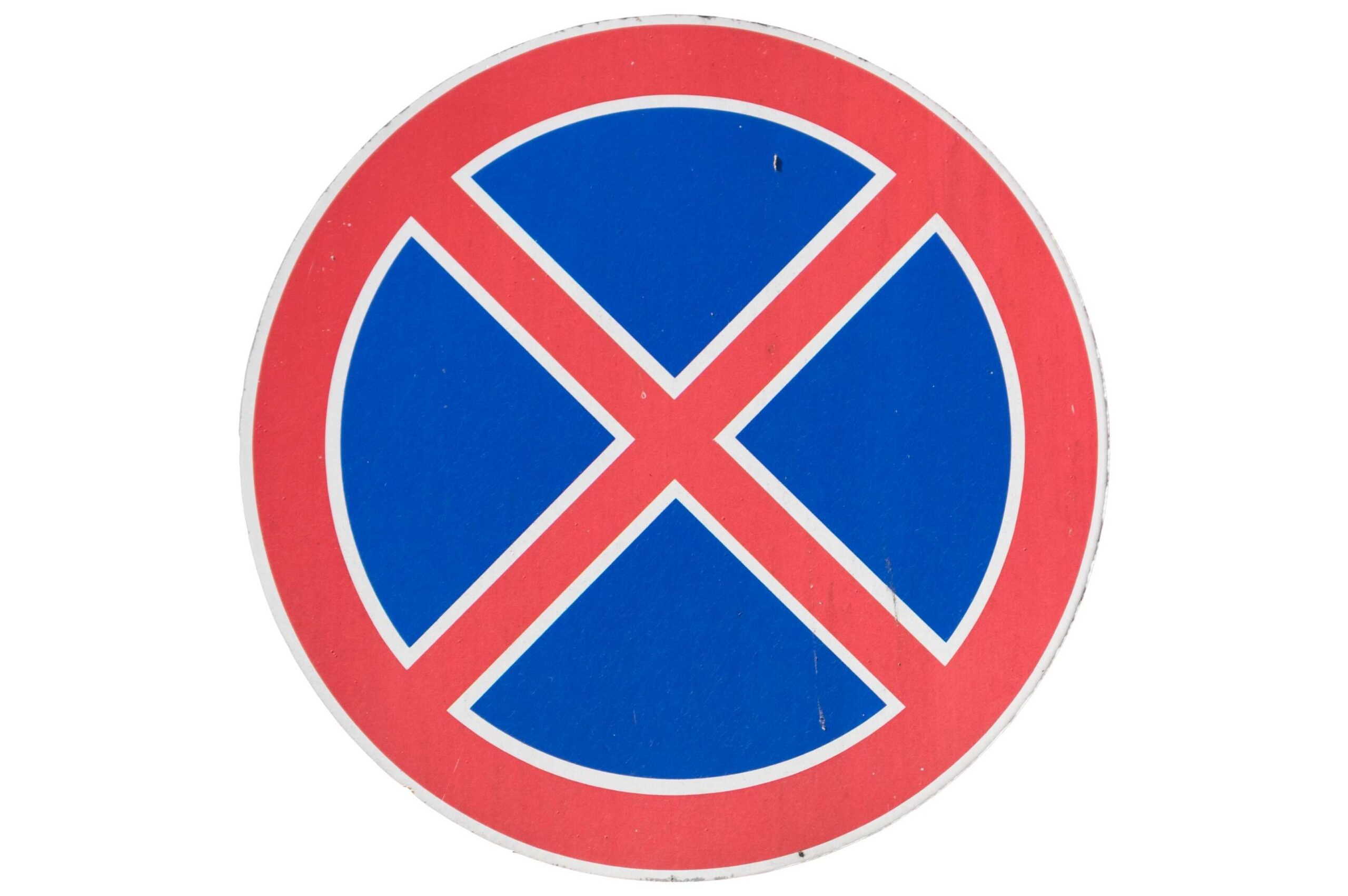 Blue circle with thick red border on the outside and red cross in the middle.