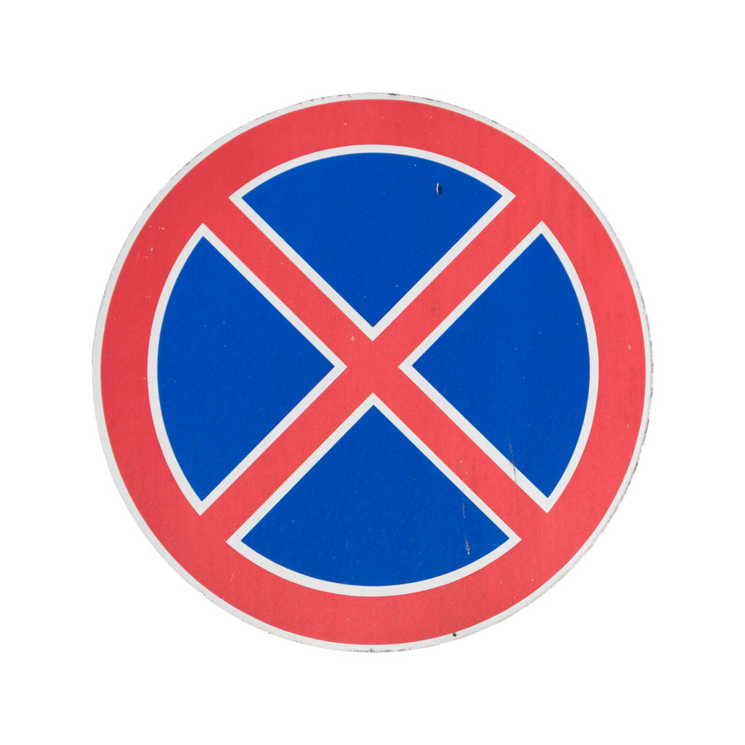 Portuguese road sign for no stopping.